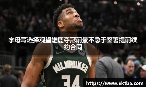 bwin中国